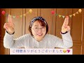 【手話歌】「yell」いきものがかり　♬卒業ソング♬サビをみんなで歌いましょう〜😊💖