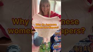 Japanese people are terrified of PERIOD #japan #japanese  #menstrual #period #shorts