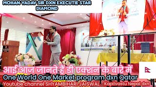 DXN business network marketing program in Qatar super