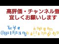 水路にいる見えバスを高比重フリックシェイクを通したら・・・