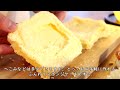 電子レンジで簡単スポンジケーキの作り方【オーブン不使用】 how to make spongecake｜coris cooking