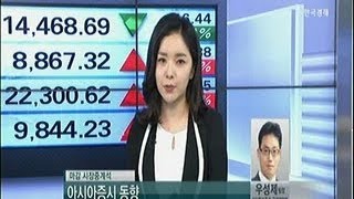 [글로벌증시동향] 아시아증시동향_2014년 5월 2일 방송