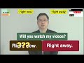 q5 english 어휘 lesson 1144 바로 즉시 당장 1 – right now vs right away