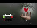 New ringtone Broken 💔 heart touching ringtone Sad Emotional ringtone mood off ringtone #ringtone