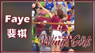 【台鋼獵鷹｜Wing Girls_斐棋 (Faye)】台鋼獵鷹加油手勢 (20221112)｜T1 League