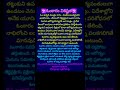 ఓంకారం విశిష్టత ఏమిటి ఓం omkaram om ohm traditions devotional