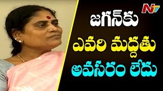 అసదుద్దీన్ ఒవైసి ని నేను అభినందిస్తున్నా | Vijayamma About MIM Support | NTV