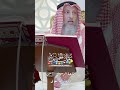 طاعة الرسول ﷺ من طاعة الله تعالى عثمان الخميس