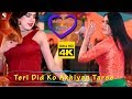 Teri Did Ko Akhiyan Tarse - Medam Mehiky Khan & Pretty-  Dance Performance