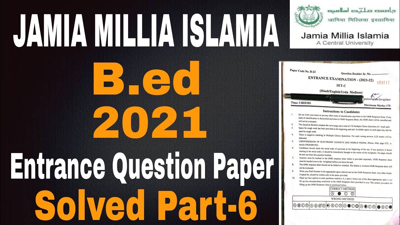 Jamia Millia Islamia B.ed Solved Entrance Question Paper 2021 | Jamia ...