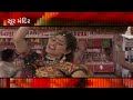 maa pava te gadh thi utarya kanu patel garba gujarati garba song soormandir