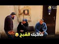 آخر شقاوة |  الحلقة السادسة  -  صاحبك اللي عامل فيها شبح وهو بيضرب بالقلم من كل الناس 😅😂