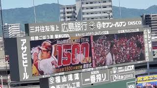 20230603　秋山翔吾選手　NPB通算1500安打　表彰式　広島東洋ｶｰﾌﾟ主催試合前@MAZDA Zoom-Zoom ｽﾀｼﾞｱﾑ広島･ﾋﾞｼﾞﾀｰﾊﾟﾌｫｰﾏﾝｽ 日本生命ｾ･ﾊﾟ交流戦