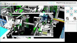 [탑코어시스템]과거 설비로그(이력)정보로 3D시뮬레이션 재현