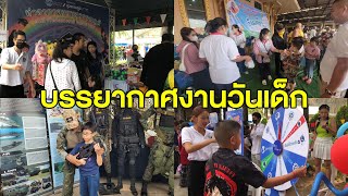 สมุทรปราการ บรรยากาศวันเด็กแห่งชาติ ปี 2567