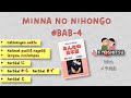 MINNA NO NIHONGO #BAB-4 SAMPAI TUNTASSS!