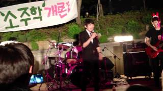 MDBB covers 815 밴드's I Love You