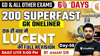 5:00 PM - All Exams & SSC GD Lucent GK | 200 Superfast GK One-liner Questions by Aman Sharma