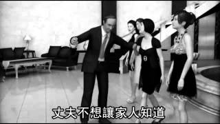 點妻坐檯衝業績挨告 賒債夫妻判無罪--蘋果日報 20140312