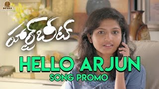 Heartbeat - Hello Arjun (Song Promo) | Dhruvva | Venba | Dwarakh Raja | Dharan Kumar