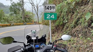 雲林古坑草嶺公路 149甲 風華再現 921震後最後一條通車路段 萬年峽谷 清水溪橋 明隧道 草嶺一號橋 全線實景實拍 1 of 2_1110226