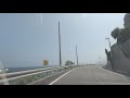 国道55号 徳島市～室戸岬～高知市