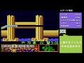 レトロゲームへの挑戦　 033 レミングス lemmings 難易度 fun ツッコミ 解説 攻略 ゲーム紹介