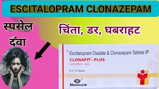 clonafit plus tablet ke bare mein bataiye | clonafit tablet | clonafit plus tablet uses in hindi