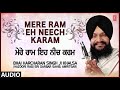 mere ram eh neech karam bhai harcharan singh khalsa hazoori ragi akhi vekh na rajiya