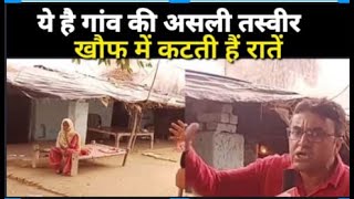 इस मुस्लिम परिवार की झोपड़ी देख आंख से आंसू निकल जायैेंगे। Bareilly Darpan India,