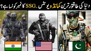 10 MOST ELITE SPECIAL FORCES IN THE WORLD - SSG Commandos Pakistan