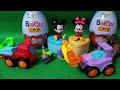 迪士尼米奇妙妙屋出奇蛋 健達奇趣蛋玩具總動員disney mickey mouse clubhouse kinder surprise eggs egg funny toy