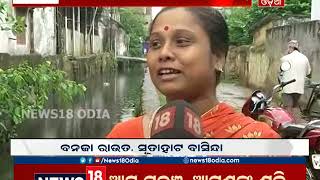 Drainage System uncleared in Sutahat Area,Cuttack  | News18 Odia