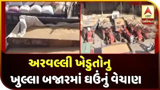 Mudda Ni Vat : Arvalli Farmers Selling Wheat In Open Market | ABP Asmita