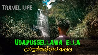 Udapussellawa ella | උඩපුස්සැල්ලාව දිය ඇල්ල හොයාගෙන ගිය ගමන | walapane | Ragala | Travel life