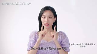 Fei for Singuladerm