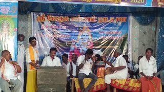 பவளக்கொடி திருமணம் | ஶ்ரீ கோகுலகண்ணன் நாடக சபா தின்னப்பட்டி