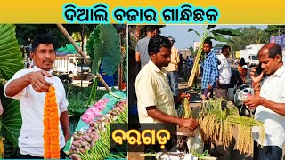 Diwali morning Market Bargarh