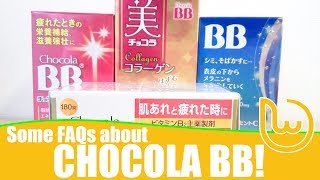 Some FAQs about Chocola BB