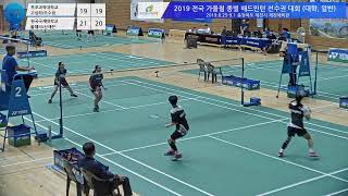 여대 단체전 8강 1복| (목포과학대학교) 고성희/오수현 vs (한국국제대학교) 황혜리/신재은[2019 가을철종별배드민턴선수권대회(대일)]