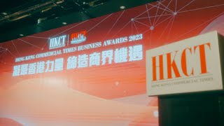 HKCT Business Awards 2023 Highlights