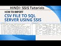 02 Hindi | how to import a csv file into sql server using ssis