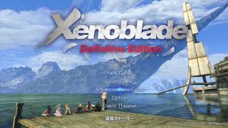 Xenoblade Definitive Edition (ゼノブレイド ディフィニティブ エディション)BGM ガウル平原