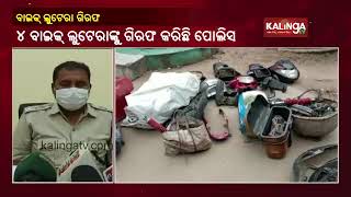 Four Bike Looters Arrested In Puri's Gop || KalingaTV