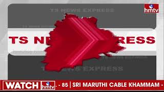 TS Express | Breaking News | Today News | Telugu States Latest Updates | hmtv News