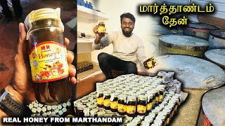 MARTHANDAM REAL HONEY (மார்த்தாண்டம் தேன்) - Farm to our Home - 100% Pure Honey 🍯 MH Foods