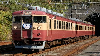 えちごトキめき鉄道413系・455系W01編成 8002M～8004M 急行1～3号 市振・直江津・糸魚川行き 日本海ひすいライン 走行集