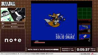 METAL GEAR 2: SOLID SNAKE(MSX復刻版) - RTA in Japan Winter 2022