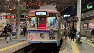 広島電鉄路面電車　2021.12.21 広電西広島（己斐）夜バージョン