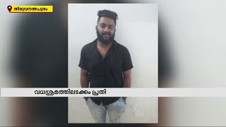 സ്വന്തം വാഹനം വിറ്റശേഷം മോഷ്ടിച്ച് മറിച്ചുവിറ്റ അന്‍സര്‍ പിടിയില്‍| Mathrubhumi News